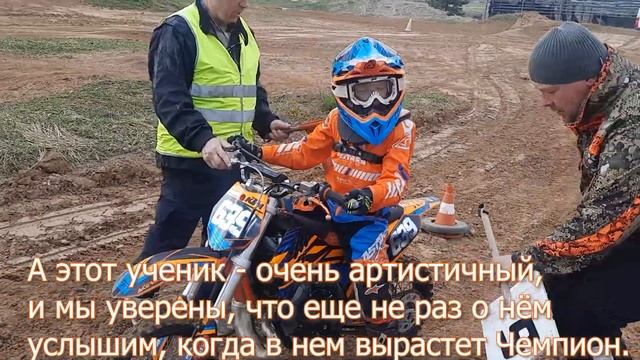Урок мотокросса для ребёнка 7ми лет смотреть онлайн