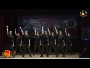 ГРУППА АЛЬФА Коллектив эстрадно спортивных танцев «Интрига» вч 52116 ДЕНЬ ЗАЩИТНИКА ОТЕЧЕСТВА