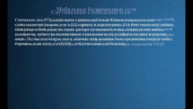 Информационные технологии в юридической деятельности