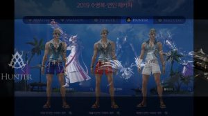 ALL Costumes / Skins for ALL Classes to Date (Lost Ark)