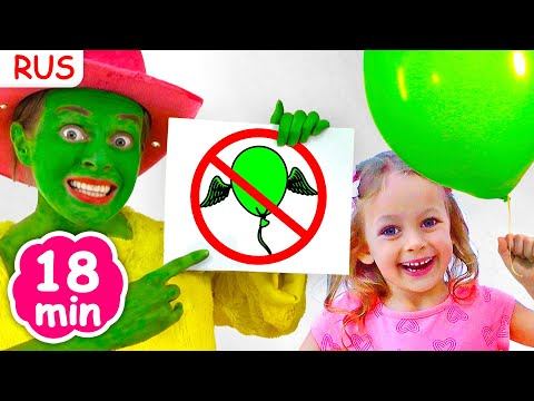 Смешные правила | Майя и Маша | Детские песни | Детские истории