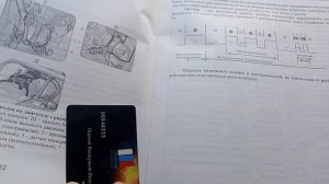 двигатель КАМАЗ евро 3 диагностика,руководство,каталог запчастей грузового автомобиля.книга