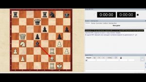 Шахматы (1-й год обучения). Тема №2. Занятие №1, 1-1. Занятие №2, 2-1