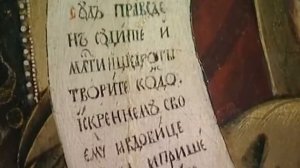 На тебя уповаю. "Утоли моя печали"