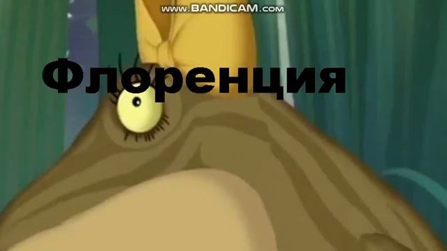 Лунтик Свалился с луны от переводчика