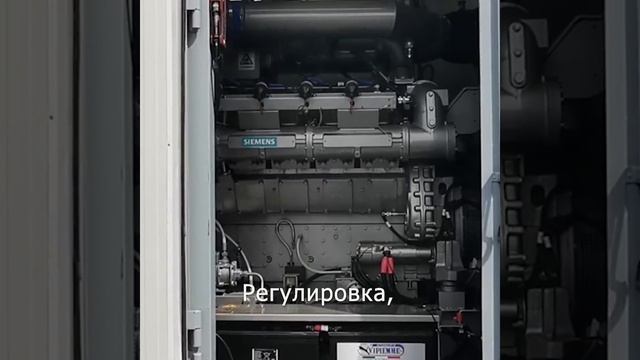 Когенерационная газопоршневая электростанция мощностью в 1 МВт смотреть онлайн