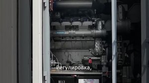 Когенерационная газопоршневая электростанция мощностью в 1 МВт