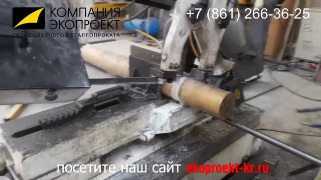 бронзовый пруток резка и продажа смотреть онлайн