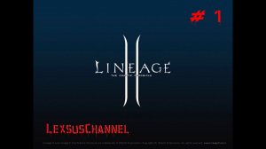 Проходим Инсты / Стрим# 1 / #Lineage2Main