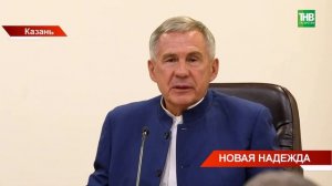 Раис Татарстана напутствовал ХК "Ак Барс" перед регулярным чемпионатом КХЛ