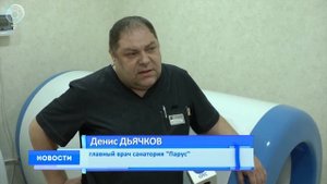 В Новосибирской области открыли новый санаторий