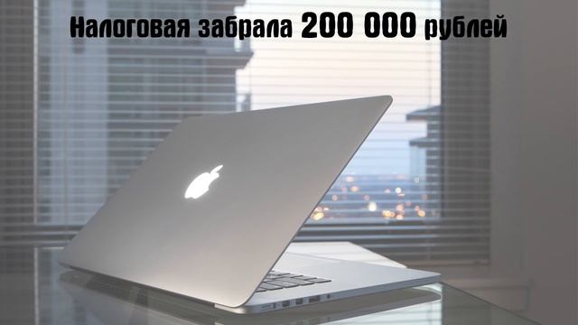 Нужно ли ИП для интернет магазина или Авито. Зачем оформлять ИП. Можно ли зарабатывать без ИП