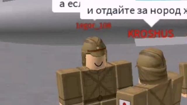 За императора