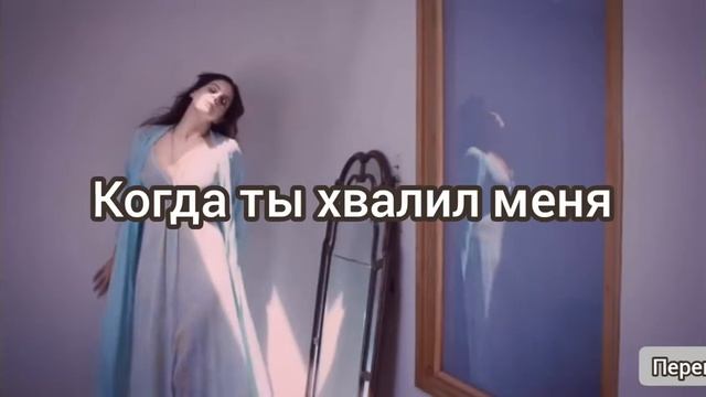 High by the beach lana перевод