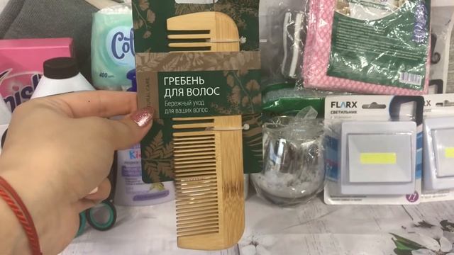 ?ОХ УЖ ЭТОТ ФИКС ПРАЙС ?МОИ ПОКУПКИ ? ? смотреть онлайн