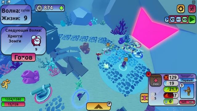 РОБЛОКС обнова MONSTER TD смотреть онлайн