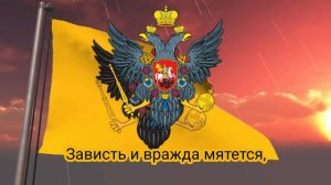 Неофициальный гимн Российской Империи (1791-1816) - "Громъ побѣды, раздавайся!" (муж. хор)