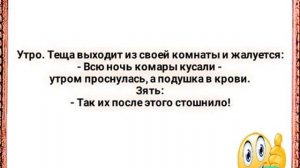 ? Ацкие анекдоты. "Ночь. Жена трясет мужа..." ПОДПИШИСЯВЕСЕЛИСЯ!
