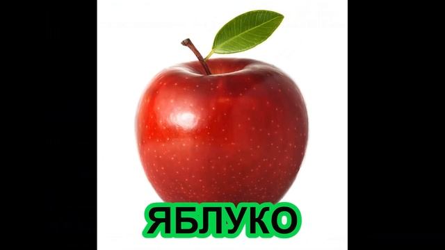 Буква Я. Вірш, загадки, ігрова вправа смотреть онлайн