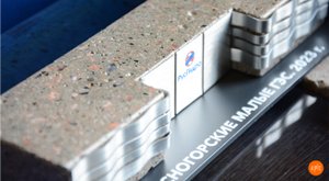 Сувенир из бетона и стекла