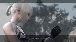 Прохождение NieR Replicant #40