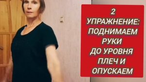 Дряблые Обвисшие Руки Станут Красивыми и Рельефными за 10 Минут!Упражнения для Всех Женщин 40+