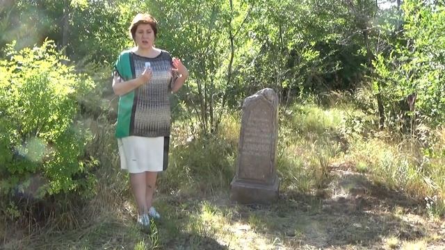 "Милому другу", или тайна старинного надгробия.