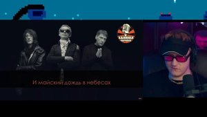 ДАНЯ КАШИН ПОЕТ В КАРАОКЕ НА СТРИМЕ / ДК ИСПОЛНИЛ ГЛАВНЫЕ ХИТЫ