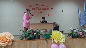 Сценка на День Матери про маму и сына.