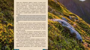 Лучшие приложения для чтения на Android: топ-4 читалки для смартфона и планшета