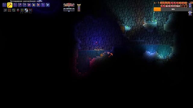 Прохождение террарии инфернум мод №3 смотреть онлайн