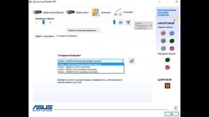 Шум гул треск микрофон как убрать