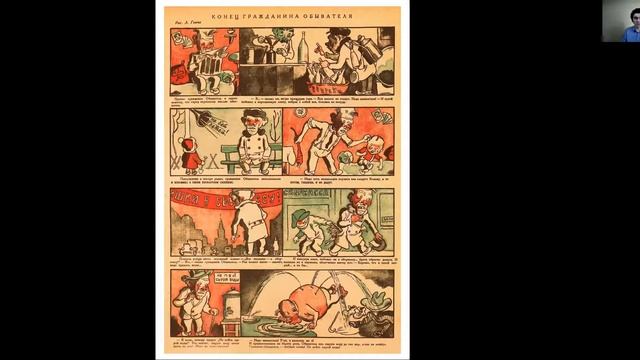 Лекция «Не читайте советских газет» — март 1930 смотреть онлайн