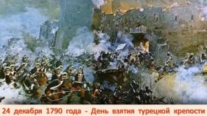 Презентация к классному часу: "Дни воинской славы России"