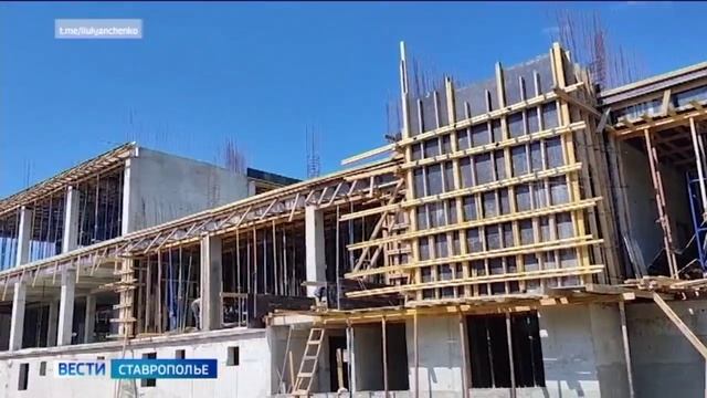 Школу на улице Чапаева в Ставрополе достроят с поддержкой федерального центра