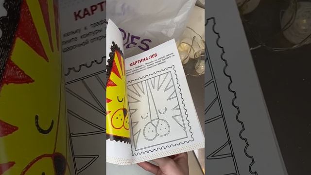 Трафареты для 3д ручки смотреть онлайн