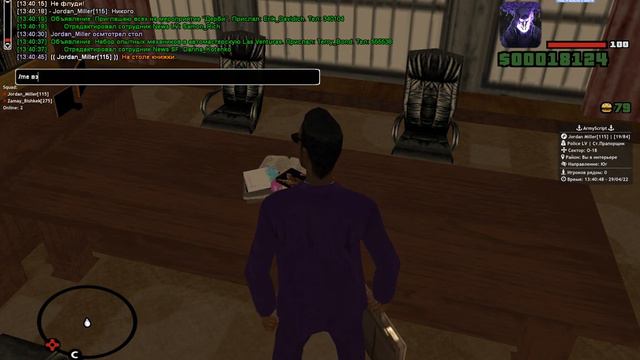 bandicam 2022 04 29 13 39 08 594 смотреть онлайн