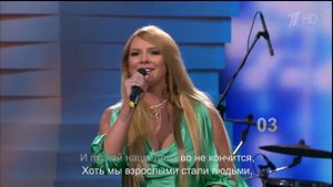 Алёна Апина, Варвара, Ольга Сергеева - "Родительский дом"