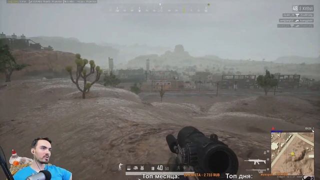 AMR Рысь Новая пушка в PUBG