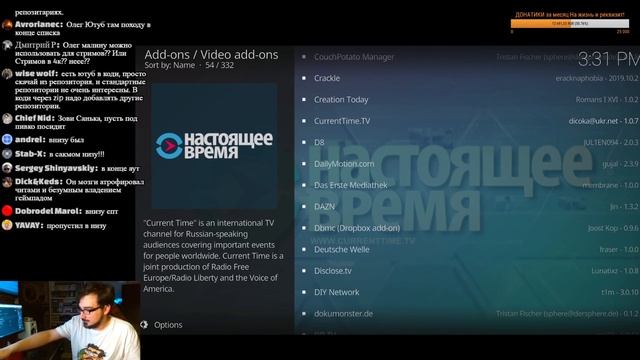 Знакомство с Raspberry Pi 4 (08.12.2019) смотреть онлайн
