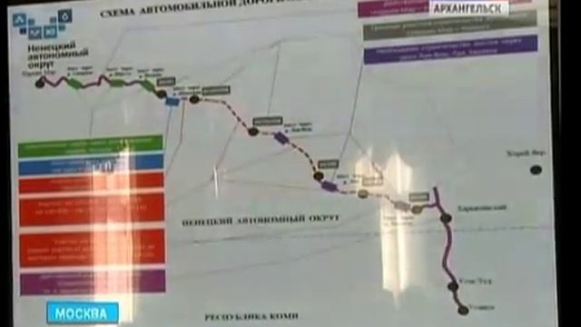 В Москве в Верхней палате Парламента прошли дни НАО смотреть онлайн