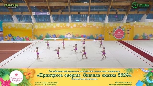 Принцесса спорта. Зимняя сказка 2024 - 17.12.2023 - Обаяшки - Тренер Сухоломенко М.В.