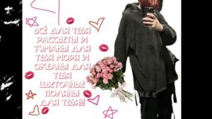 я легенда. я богиня. королева. сигма сигма.