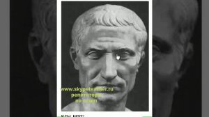 И ты, Брут» лат  Et tu, Brute