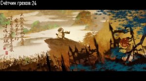 Все грехи и ляпы мультфильма "Кунг-фу Панда 3"