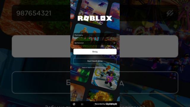 Бесплатно аккаунт много с друзьями О нет х баксов извинить смотреть онлайн