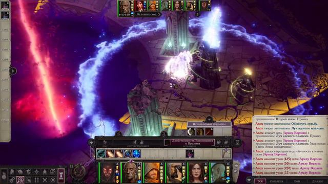 Pathfinder Wrath of the Righteous, Конец смотреть онлайн