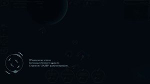 Phantom Signal — Sci-Fi Strategy Game ОБЗОР