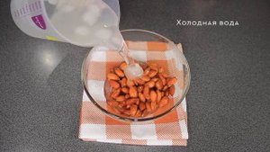 Как легко очистить миндаль от кожуры | Кулинарные секреты и советы