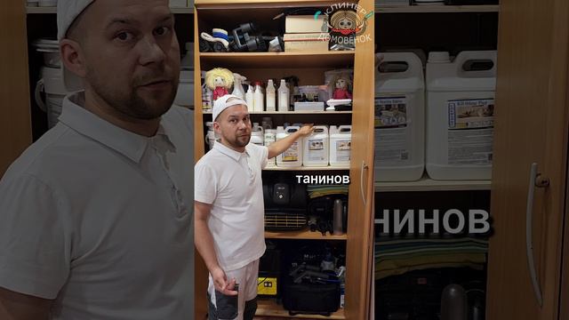 МОЕ ОБОРУДОВАНИЕ!